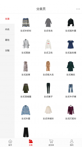 缘物阁app二手衣物下载-处理二手衣服的平台v1.0.3最新版