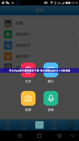 手心App官方最新版本下载-掌心阅读appv5.7.8安卓版