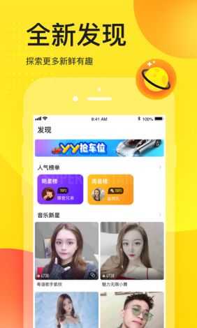 色版app安装下载-色猪app有病毒吗v2.6.8免费手机版