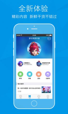 5178app安装下载-app下载安装官方免费下载v0.7.9手机版