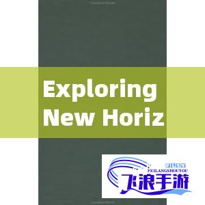 Exploring New Horizons: Embracing Change for Personal Growth and Global Understanding