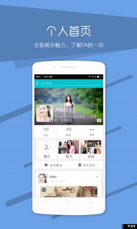 匹配视频聊天app下载-随机匹配聊天的app叫啥v9.7.3官方版