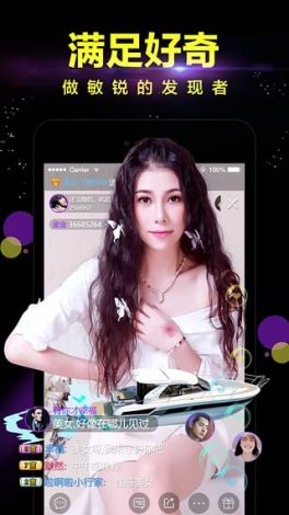 欲女直播app下载-直播软件v6.3.4免费手机版