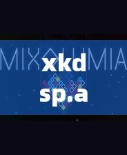 xkdsp.apk 3.0隐藏入口介绍下载-装了dsp喇叭失真v8.5.6官方安卓版