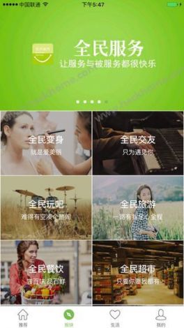 成人直播app推荐免费下载-成人直播app推荐免费公司v7.9.8免费手机版