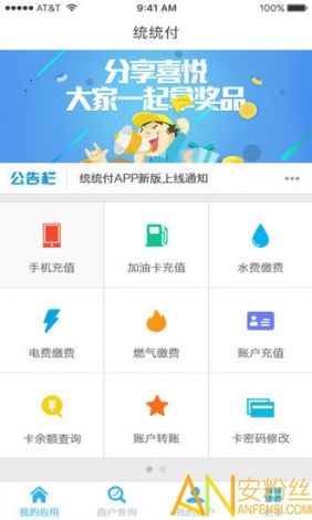 黄金网站大全app入口下载-国际黄金交易平台appv3.3.4安卓版