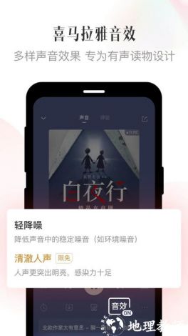 伊人直播app下载-直播软件v2.4.9免费手机版