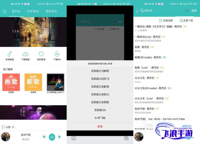 (解锁音乐平台) 《解锁音乐视界》：探索免费MV大片APP，畅享顶级视听盛宴！欢迎加入我们！