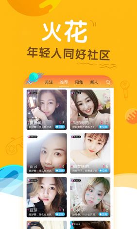 全国炮约app下载-炮炮视频 app下载安装v8.6.3手机版