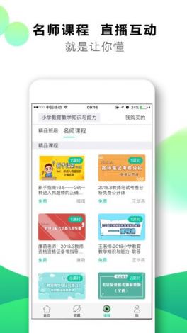 小黄鸭app,防风险软件安装下载-小黄鸭科技v2.1.8最新版