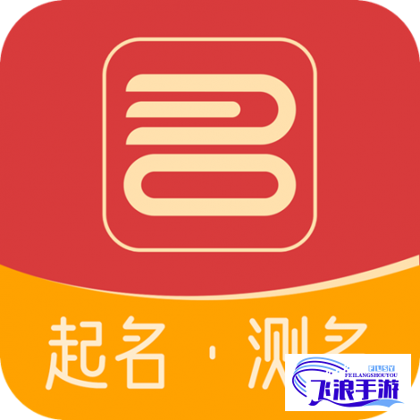 https://yesok04.app下载-公司名称测吉凶v1.0.3免费官方版