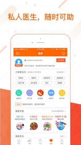 (黄金投资知识) 黄金投资指南：掌握最佳黄金网站软件APP，实现财富增值！如何选取合适工具？