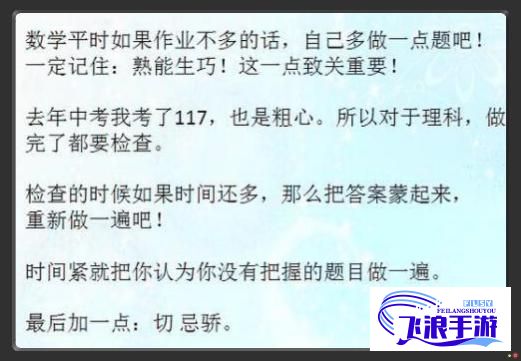 (学霸逆袭电视剧) 学霸逆袭：校园1v5奋斗记，如何在学业竞技场上独占鳌头？一名学霸的成长之路