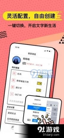 套路app官网版最新版下载-女王套路直播app最新版v6.1.9官方版