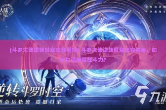 (奇迹高爆版 开局2亿钻) 探索奇迹9999倍经验手游，领略非凡游戏魅力