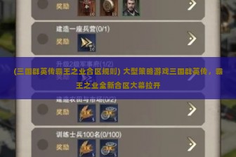 (代号鸽子) 探究神秘代号肉鸽背后的无限卡组奥秘