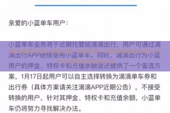 (奥特曼格斗超人无限充值) 热血归来！详解奥特曼格斗超人999999金币版攻略与心得