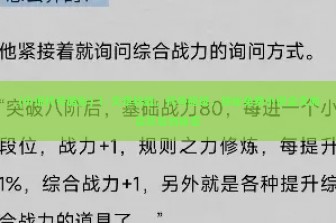 (小说代号暗影) 1. 文章标题，代号暗域，揭秘免费小说全文阅读背后的秘密